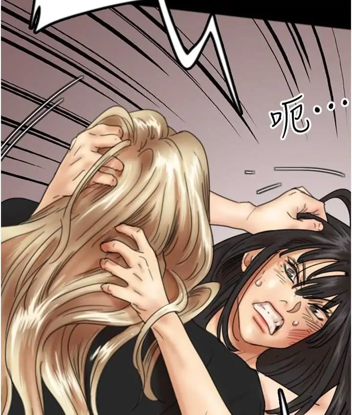漫画《养父的女儿们》第29话第25张图