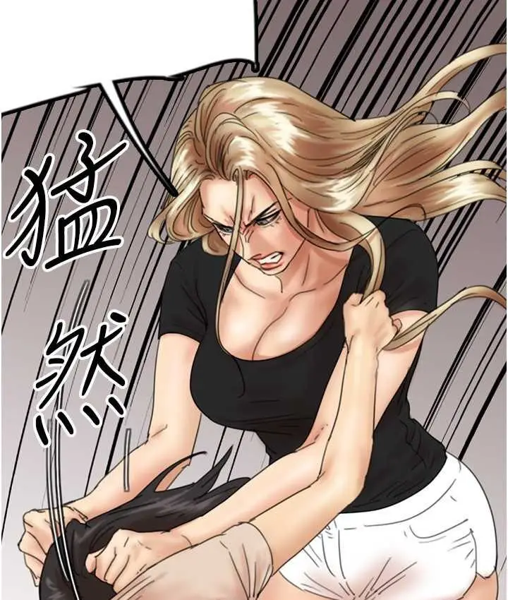 漫画《养父的女儿们》第29话第27张图