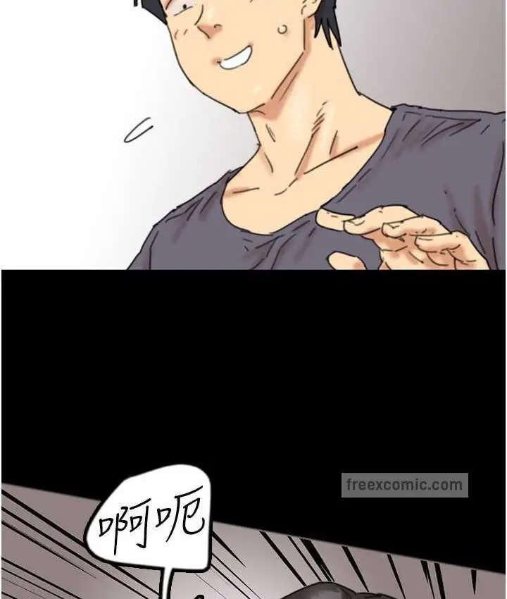 漫画《养父的女儿们》第29话第40张图