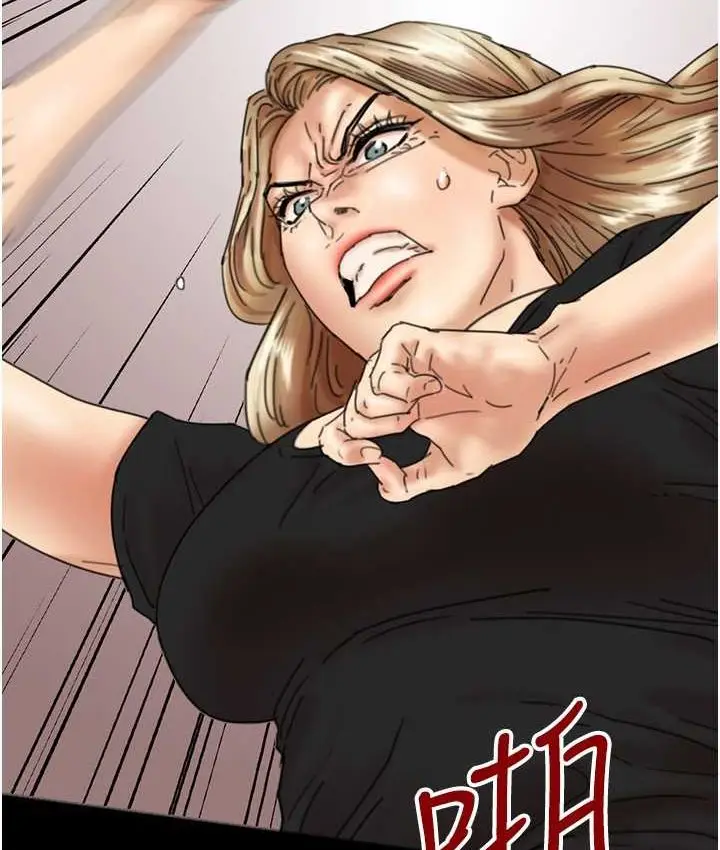 漫画《养父的女儿们》第29话第48张图