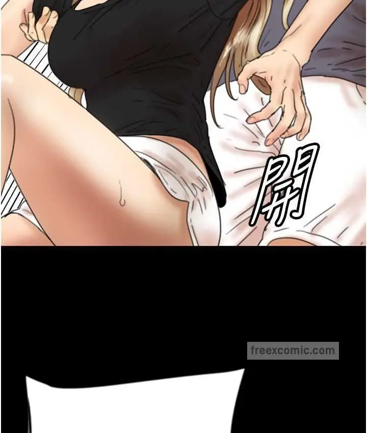 漫画《养父的女儿们》第29话第60张图