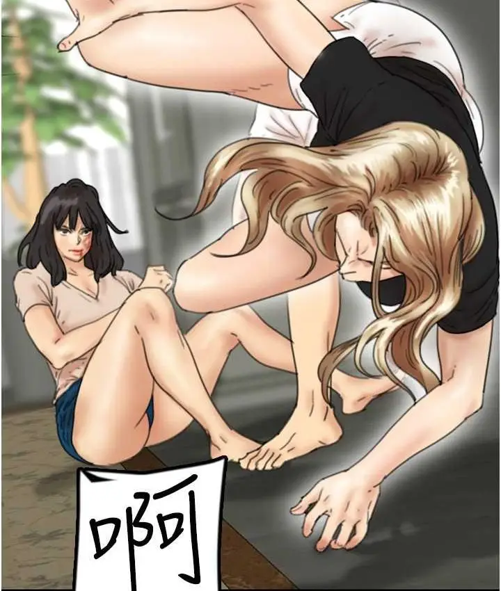 漫画《养父的女儿们》第29话第62张图