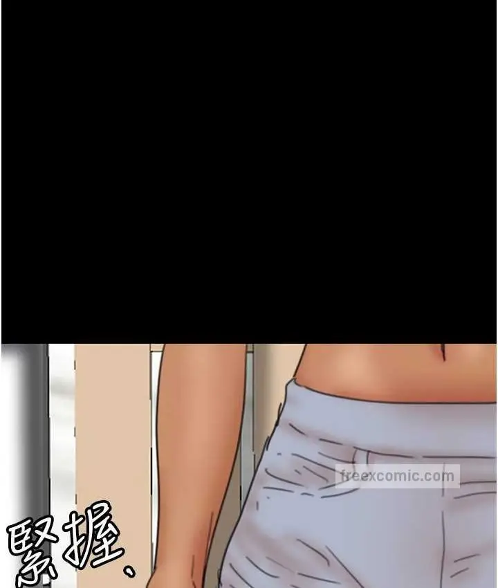 漫画《养父的女儿们》第29话第80张图