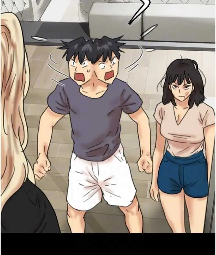 漫画《养父的女儿们》第29话第99张图