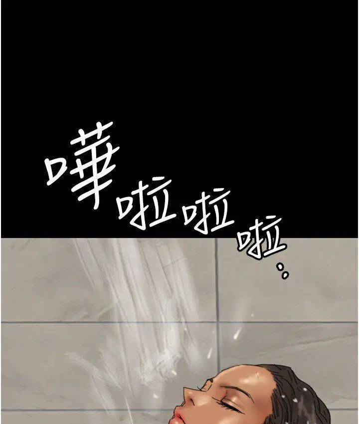 漫画《养父的女儿们》第30话第114张图