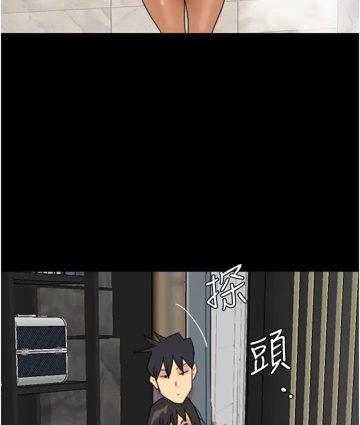 漫画《养父的女儿们》第30话第124张图