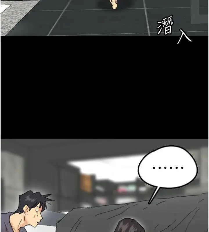 漫画《养父的女儿们》第30话第128张图