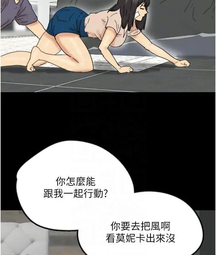 漫画《养父的女儿们》第30话第129张图