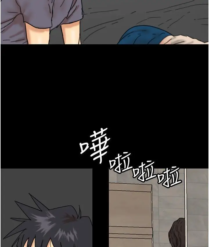 漫画《养父的女儿们》第30话第133张图