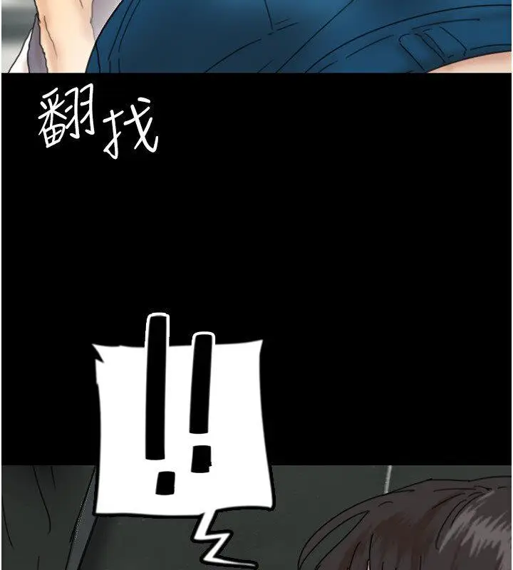 漫画《养父的女儿们》第30话第155张图