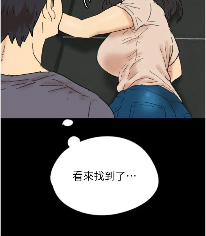漫画《养父的女儿们》第30话第158张图