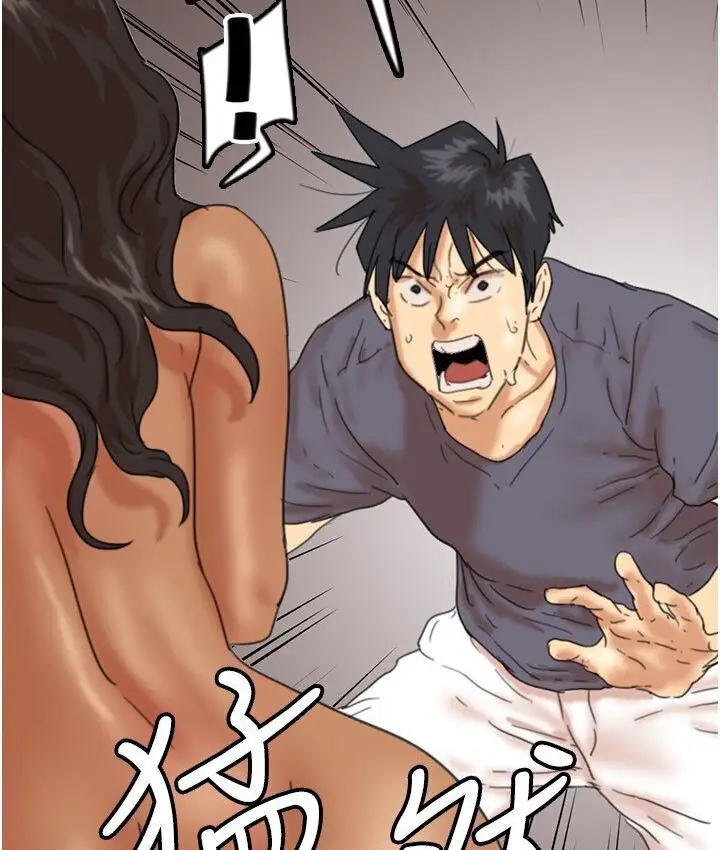漫画《养父的女儿们》第30话第171张图