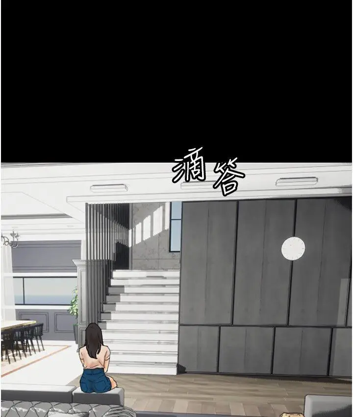 漫画《养父的女儿们》第30话第35张图