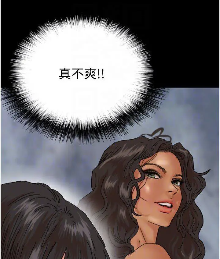 漫画《养父的女儿们》第30话第39张图