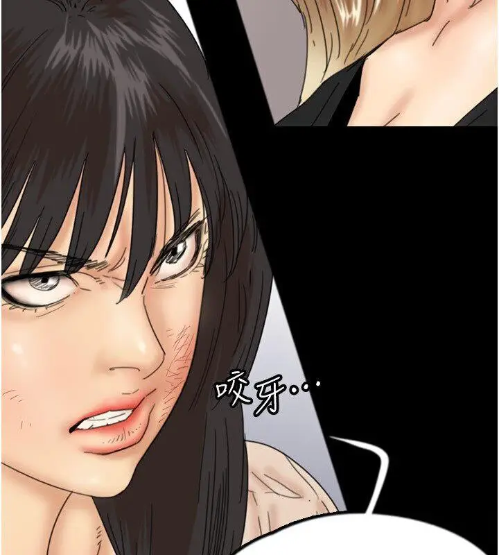 漫画《养父的女儿们》第30话第48张图