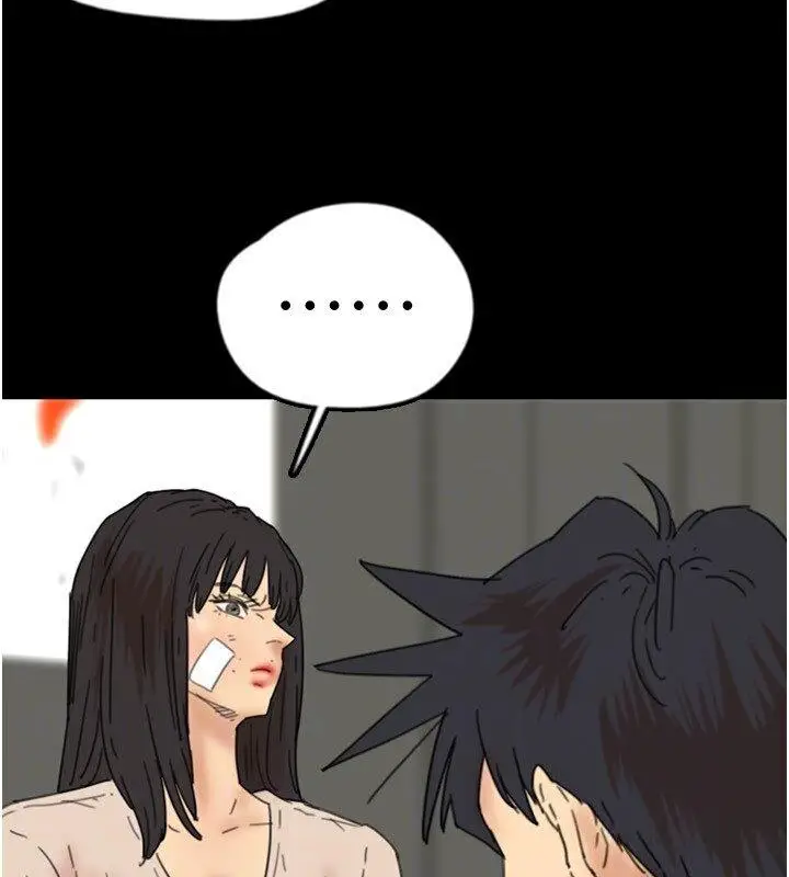 漫画《养父的女儿们》第30话第94张图