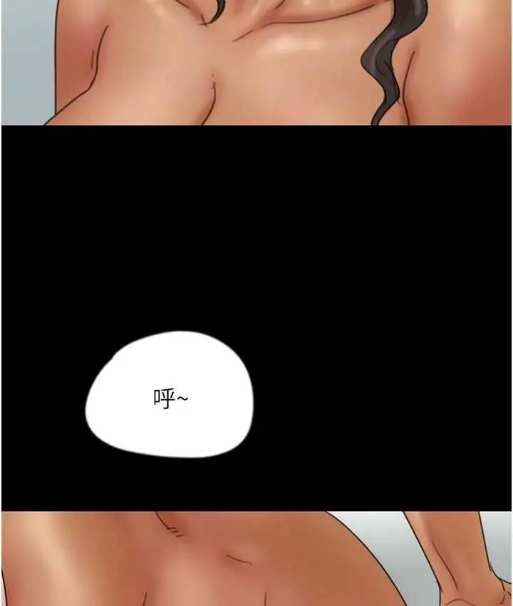 漫画《养父的女儿们》第31话第120张图