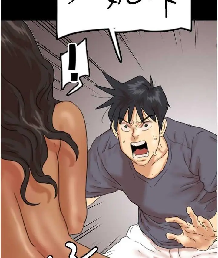 漫画《养父的女儿们》第31话第13张图
