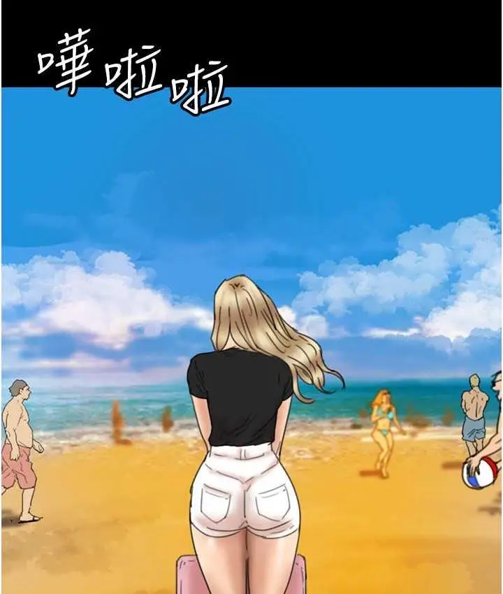 漫画《养父的女儿们》第31话第132张图