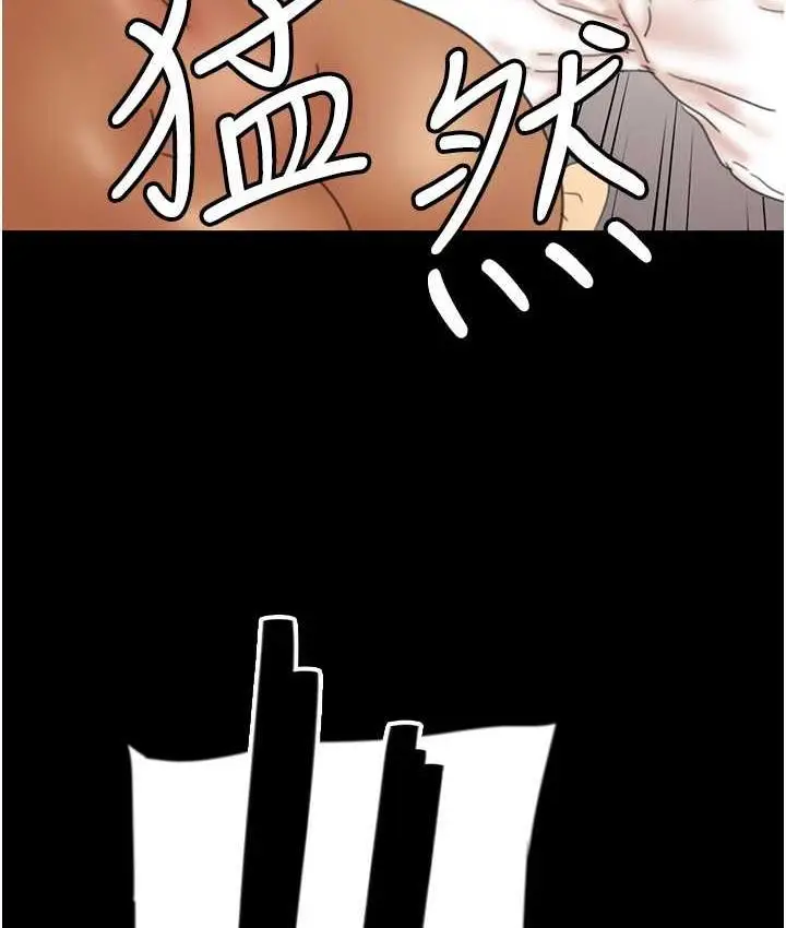 漫画《养父的女儿们》第31话第14张图