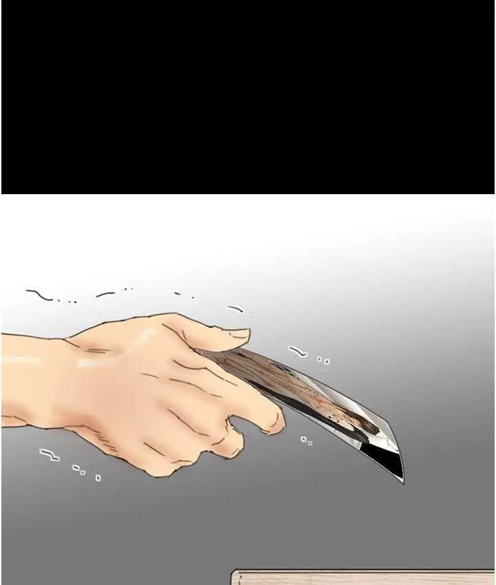 漫画《养父的女儿们》第31话第152张图