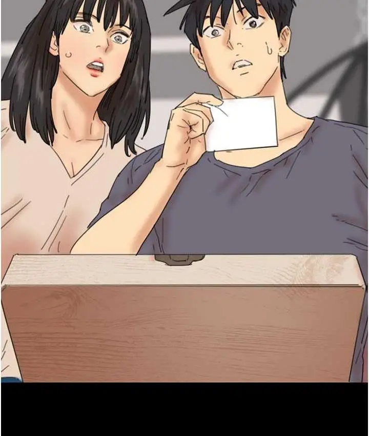 漫画《养父的女儿们》第31话第157张图