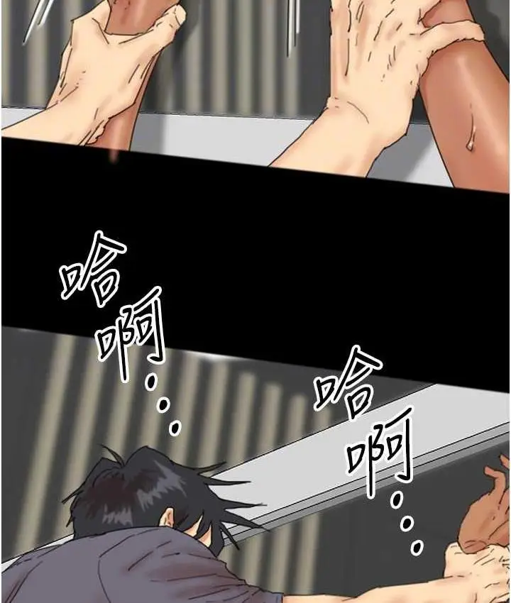 漫画《养父的女儿们》第31话第25张图