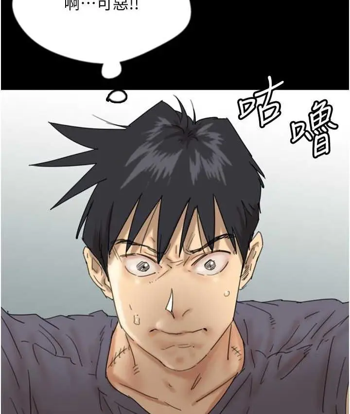 漫画《养父的女儿们》第31话第43张图
