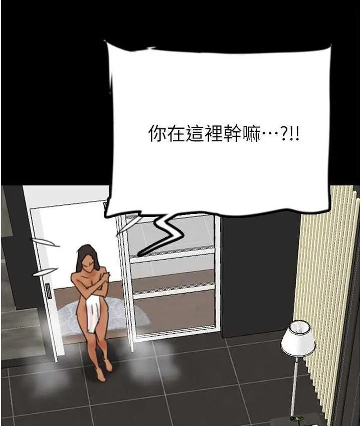 漫画《养父的女儿们》第31话第6张图