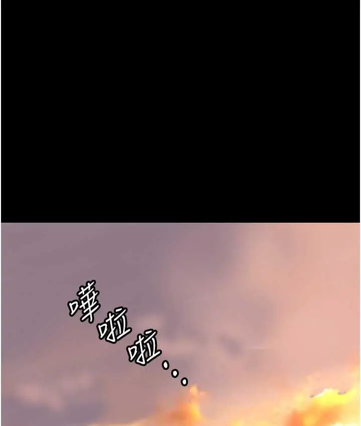 漫画《养父的女儿们》第32话第103张图
