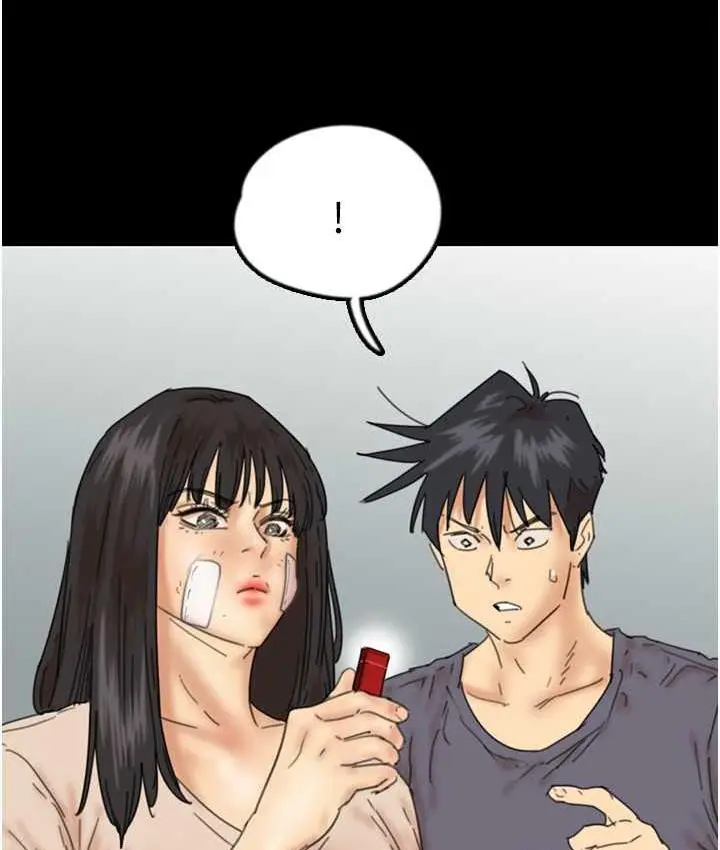 漫画《养父的女儿们》第32话第11张图