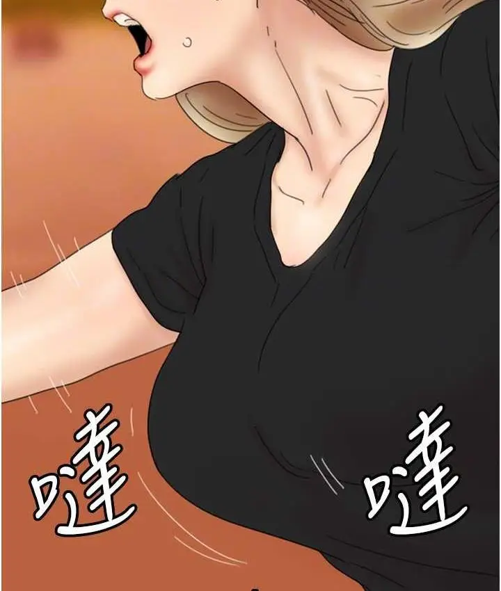 漫画《养父的女儿们》第32话第113张图