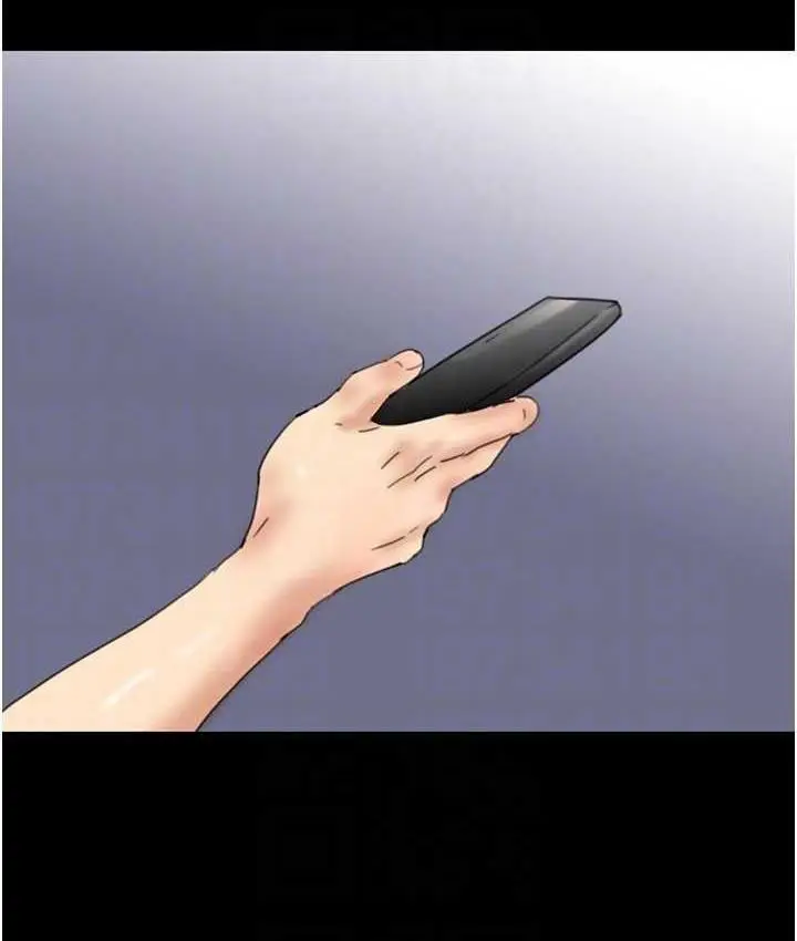 漫画《养父的女儿们》第32话第134张图