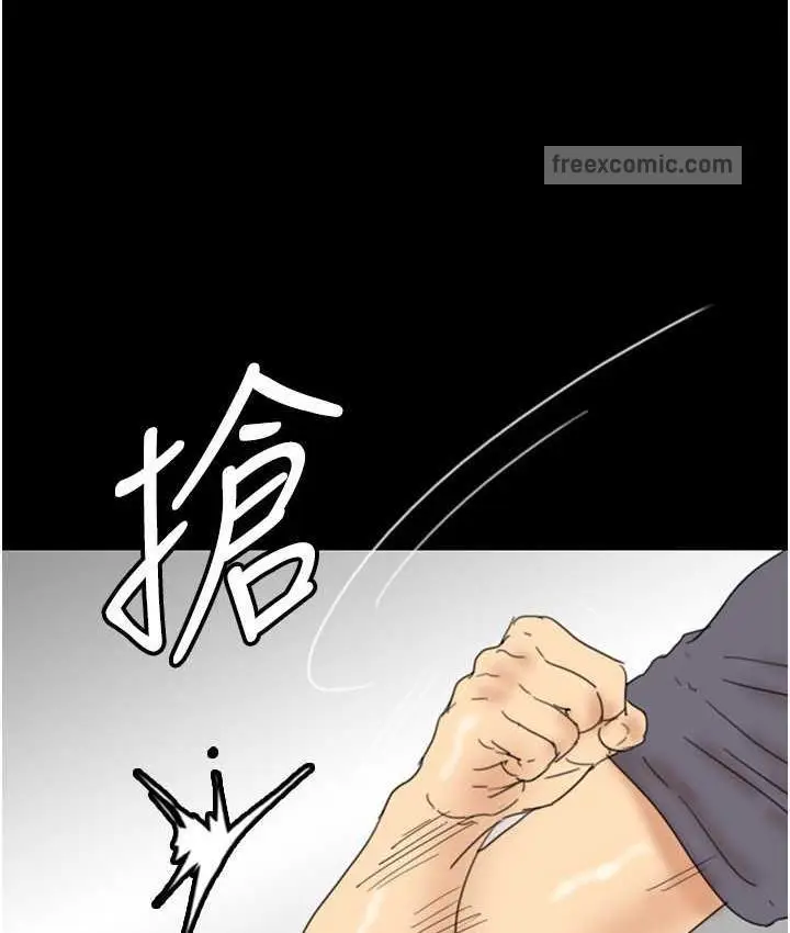 漫画《养父的女儿们》第32话第21张图