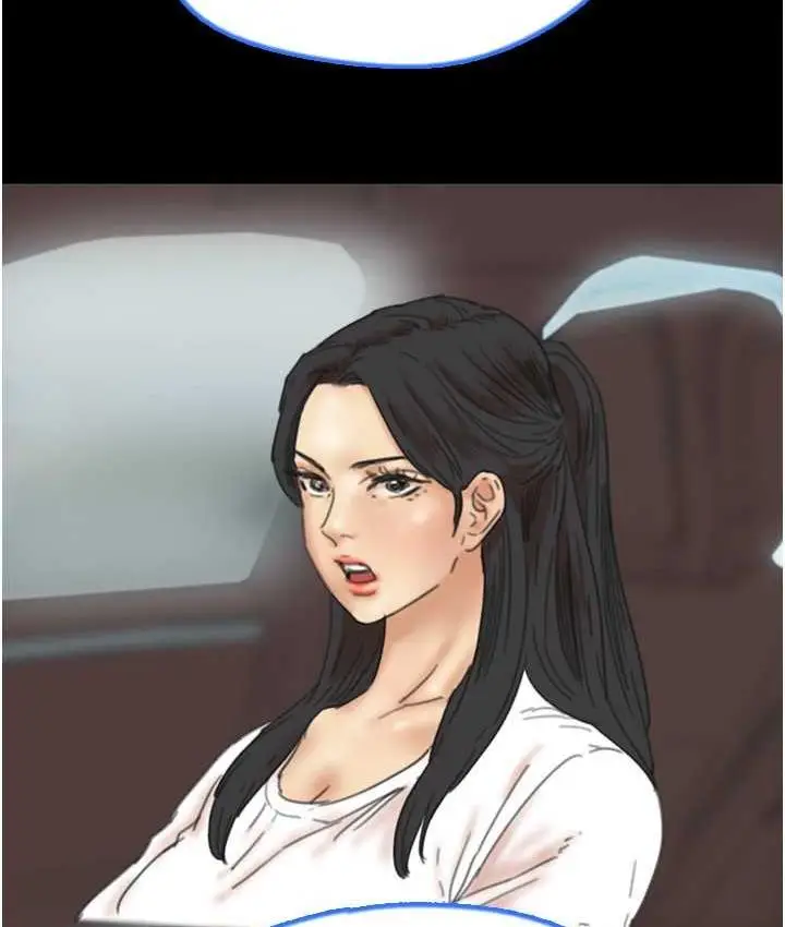 漫画《养父的女儿们》第32话第51张图