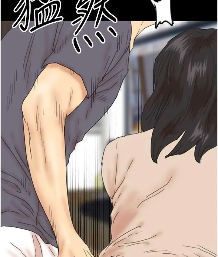漫画《养父的女儿们》第32话第54张图