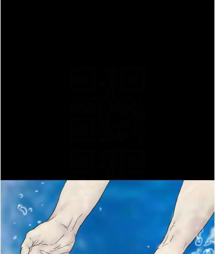 漫画《养父的女儿们》第32话第75张图