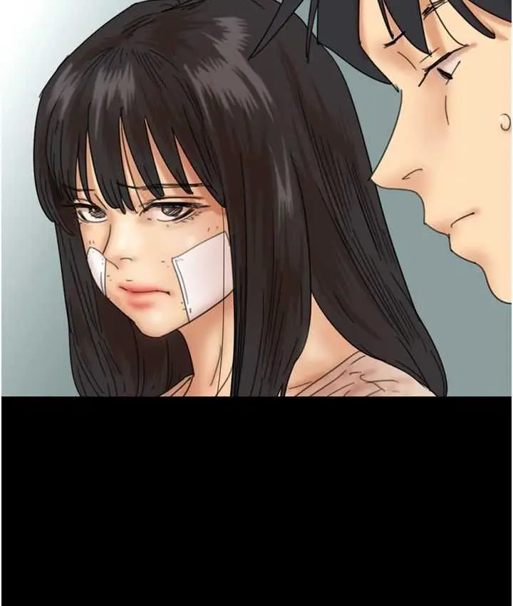 漫画《养父的女儿们》第32话第8张图