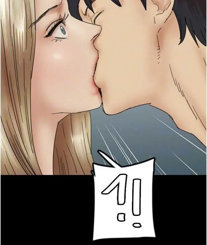 漫画《养父的女儿们》第33话第111张图