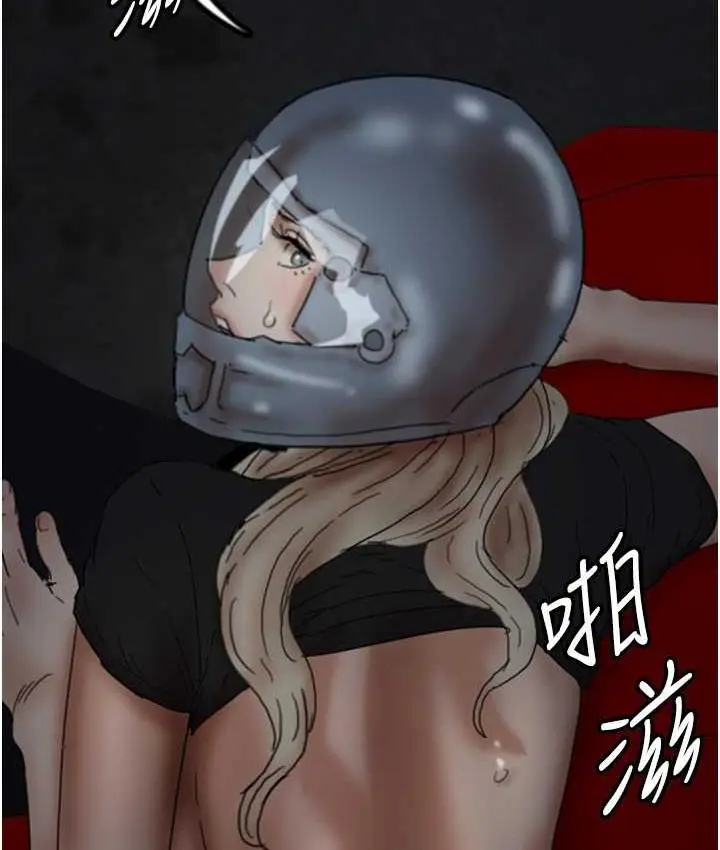 漫画《养父的女儿们》第33话第157张图