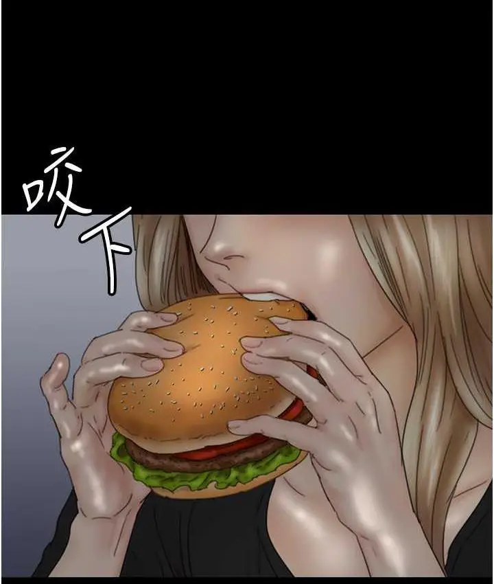 漫画《养父的女儿们》第33话第45张图