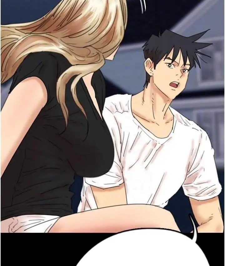 漫画《养父的女儿们》第33话第57张图
