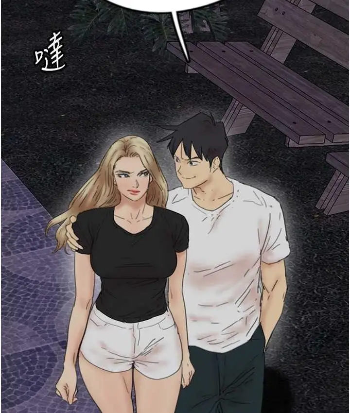 漫画《养父的女儿们》第33话第89张图
