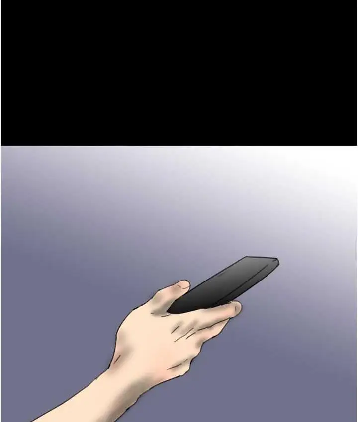 漫画《养父的女儿们》第33话第9张图
