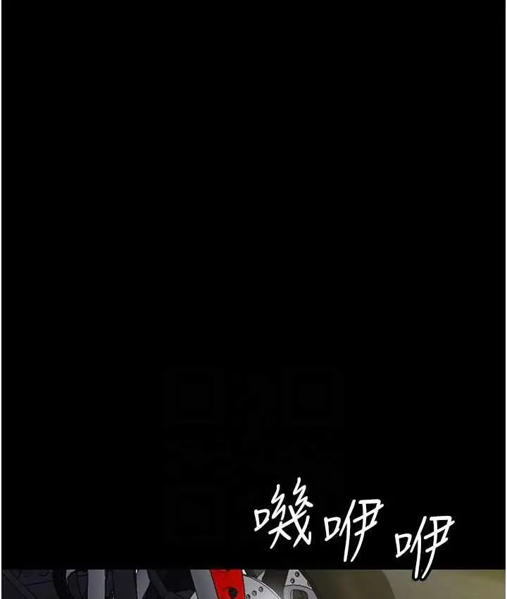 漫画《养父的女儿们》第33话第97张图