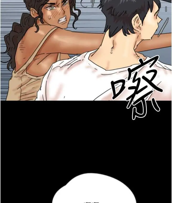 漫画《养父的女儿们》第34话第111张图