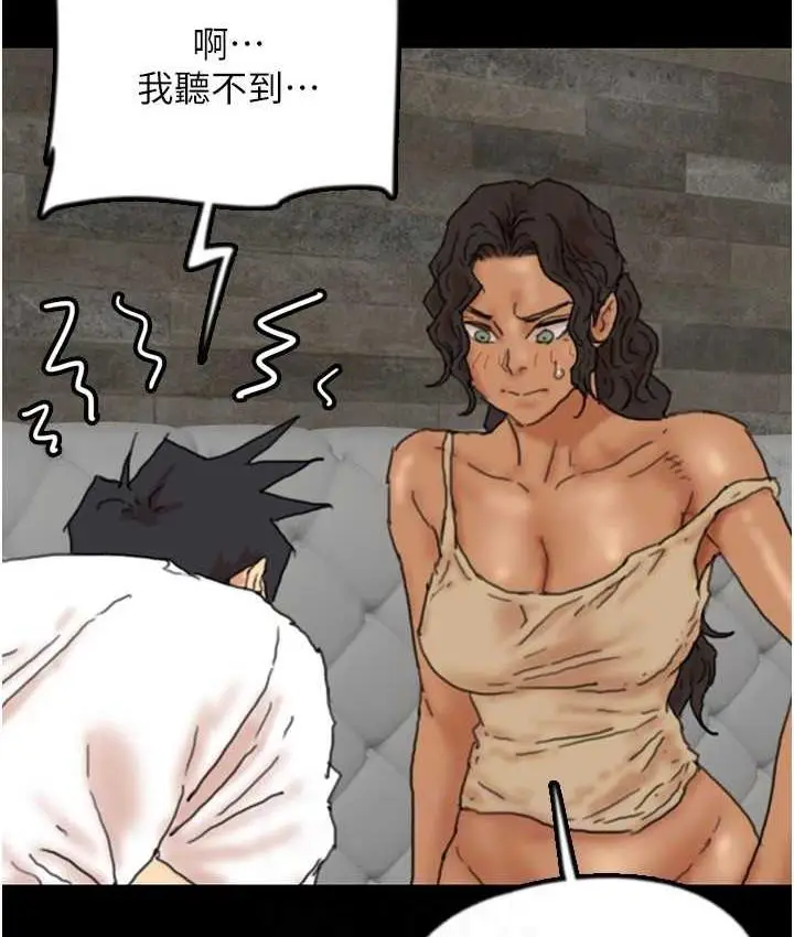 漫画《养父的女儿们》第34话第114张图