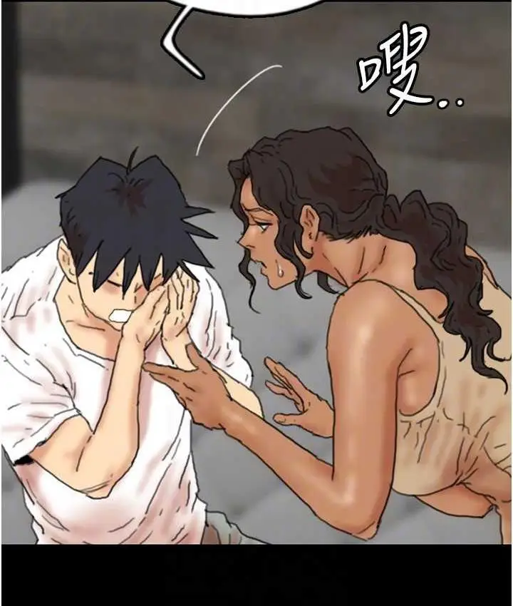 漫画《养父的女儿们》第34话第116张图