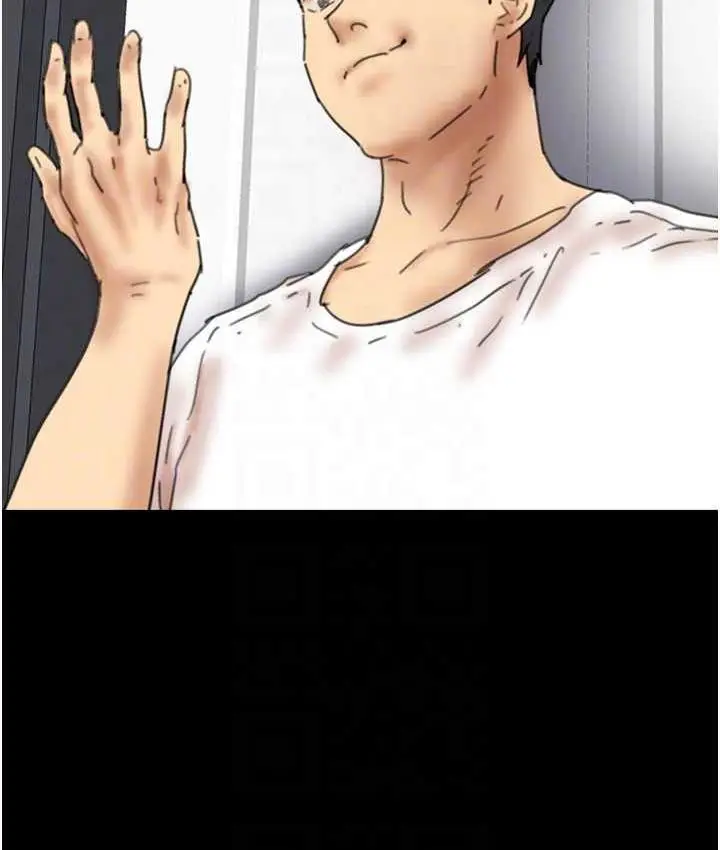 漫画《养父的女儿们》第34话第135张图