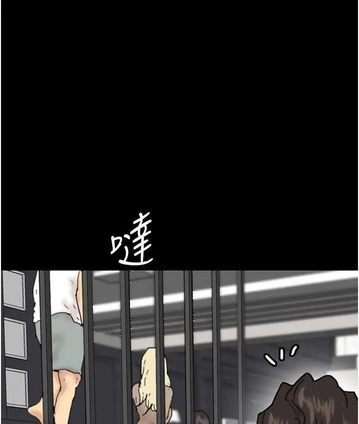 漫画《养父的女儿们》第34话第168张图